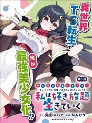 城南旧事4K修复版经典电影在线观看